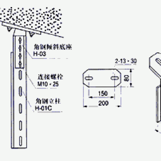 XQJ-H-03D型角鋼傾斜底座